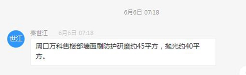 鄭州華巖清洗養(yǎng)護技術(shù)有限公司